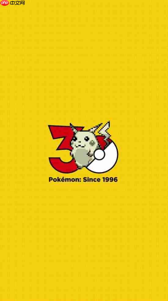 《宝可梦》30周年企划启动!皮卡丘十几代形象变化太催泪