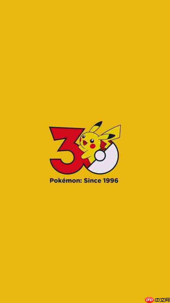 《宝可梦》30周年企划启动!皮卡丘十几代形象变化太催泪