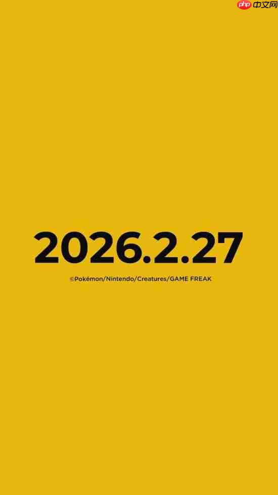 《宝可梦》30周年企划启动!皮卡丘十几代形象变化太催泪