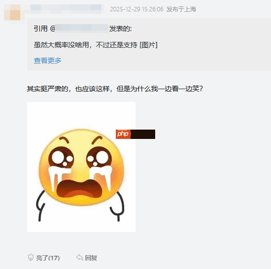 虎扑宣布整改《英雄联盟》专区谩骂反串的问题!玩家:支持但为啥我想笑