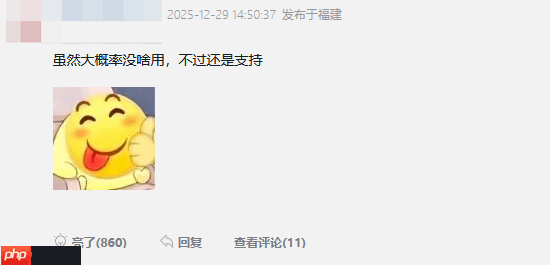 虎扑宣布整改《英雄联盟》专区谩骂反串的问题!玩家:支持但为啥我想笑