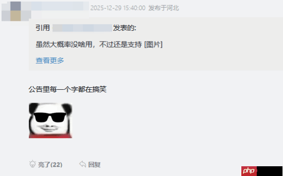 虎扑宣布整改《英雄联盟》专区谩骂反串的问题!玩家:支持但为啥我想笑