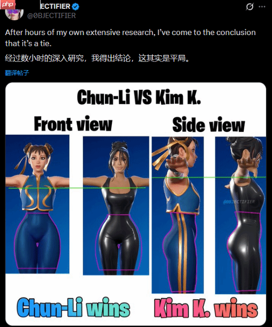 自然vs科技!玩家对比《堡垒之夜》春丽和金·卡戴珊皮肤谁更胜一筹