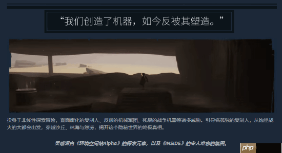 平台解谜《SELINI》定档明年Q1:开发耗时十年 全程无文本叙事