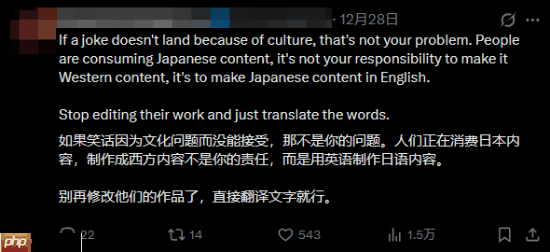 SE总监言论遭炮轰!玩家:别在游戏里夹带私货