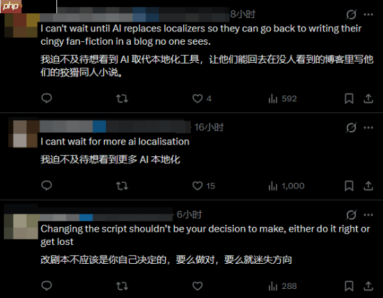 SE总监言论遭炮轰!玩家:别在游戏里夹带私货