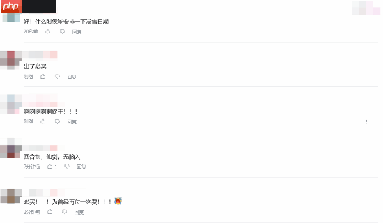《仙剑奇侠传四：重制版》实机公布！玩家锐评：有TGA“大满贯”之资！