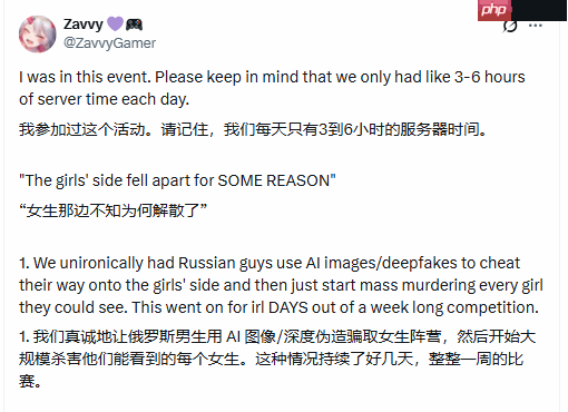 500男vs500女!《我的世界》生存竞赛遭质疑 男装作女疯狂屠杀?