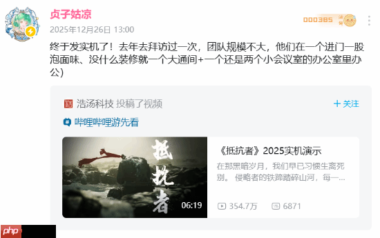 泡面味的小规模空间!国产抗战新游《抵抗者》工作室细节曝光