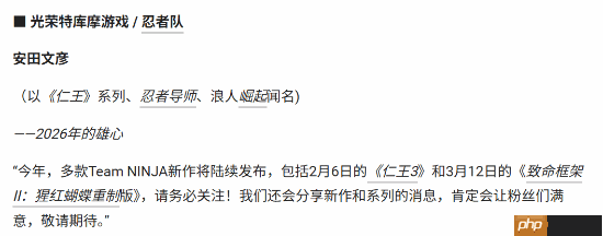 忍者组谈明年计划:新作肯定会让粉丝们满意