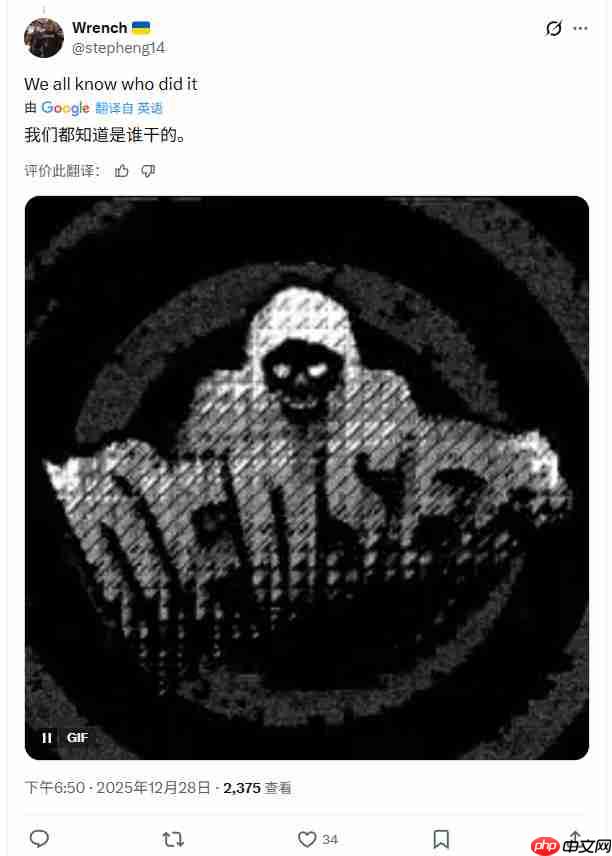 《看门狗》成真!育碧遭黑客攻击偷走900G数据 包含Uplay平台