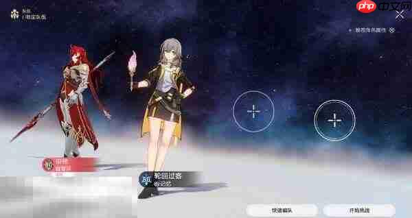 崩坏星穹铁道银枝角色专属成就达成攻略