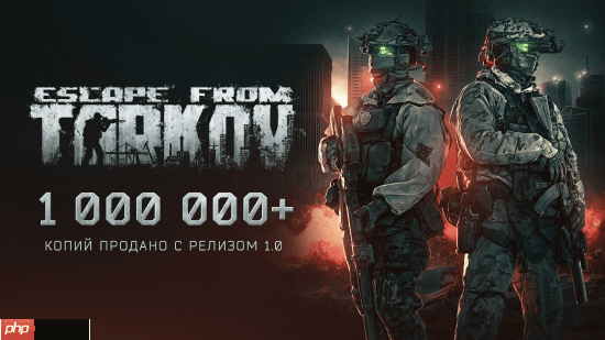 纯粹的硬核！《逃离塔科夫》制作人：本作不为娱乐