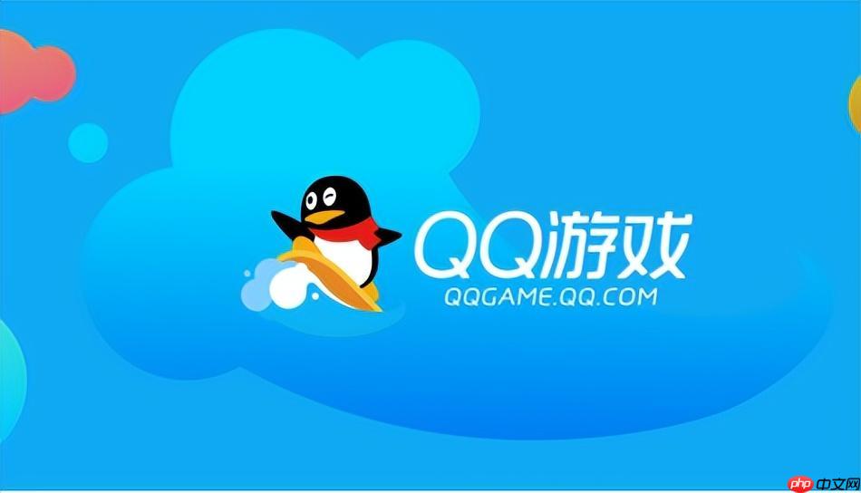 qq游戏双端互通入口_qq游戏电脑手机同步登录