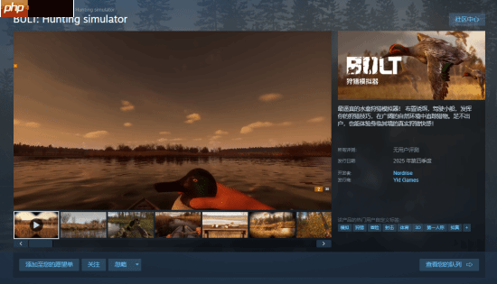 射击游戏《BULT》上架Steam:雅库特荒野背景 还原真实狩猎体验