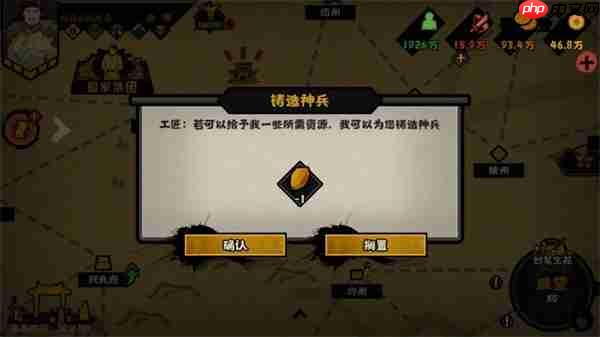 无悔华夏刘秀君主藏品介绍说明