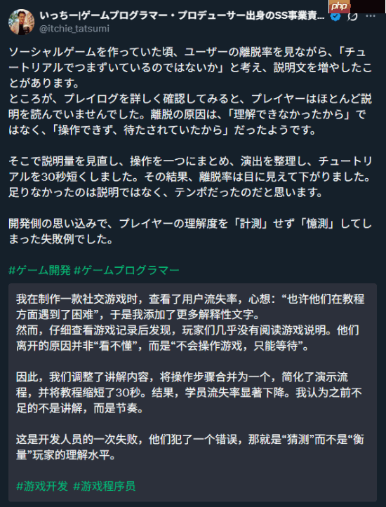 玩家讨厌游戏教程！填鸭式教程如何消磨热情？