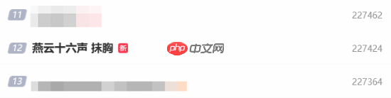 《燕云十六声》又被骂上热搜!服装修改后仍被指不合理