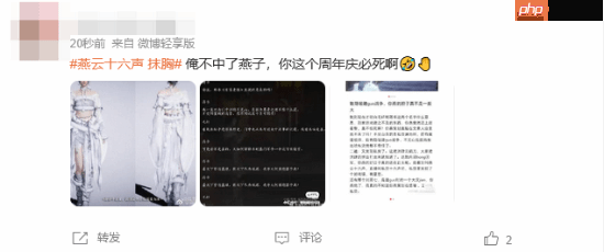 《燕云十六声》又被骂上热搜!服装修改后仍被指不合理