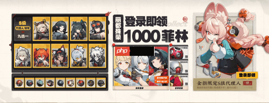 《绝区零》叶瞬光动画短片:若能化作光芒