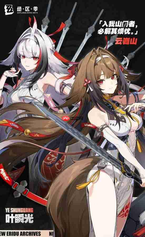 《绝区零》叶瞬光动画短片:若能化作光芒