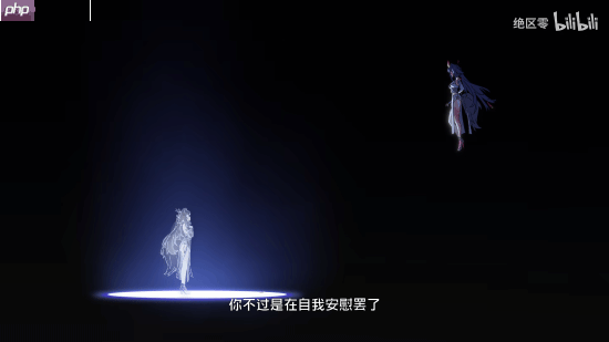 《绝区零》叶瞬光动画短片:若能化作光芒