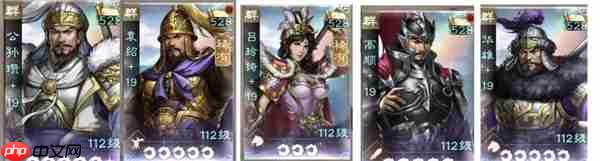 新三国志曹操传群雄神兽秘境11层攻略