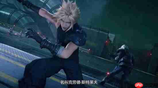 《最终幻想7：重制版Intergrade》全新预告公开！1月22日登陆NS2XS|X