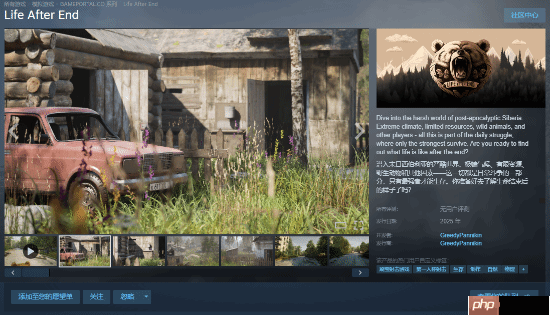 硬核生存射击《Life After End》上架Steam:西伯利亚背景 支持驯养骑乘棕熊