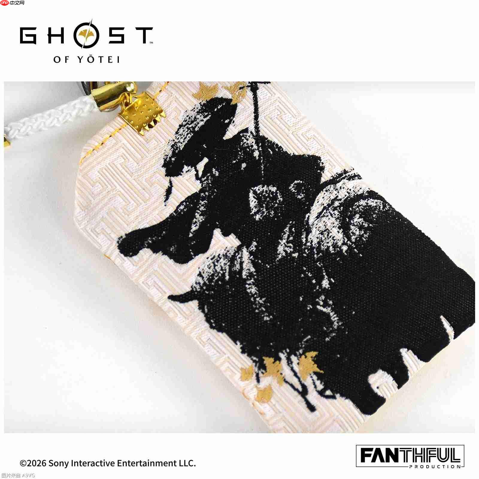 FANTHFUL出品 《羊蹄山之魂》官方正版授权系列周边