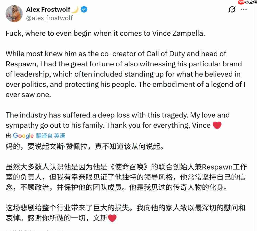 游戏开发者缅怀Vince:他默默支付了我父亲的全部葬礼费用