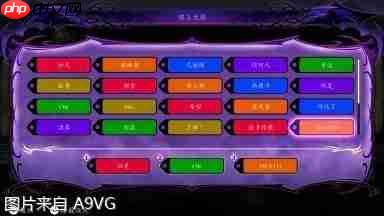 《少女魔役》线上多人游玩更新开始发布