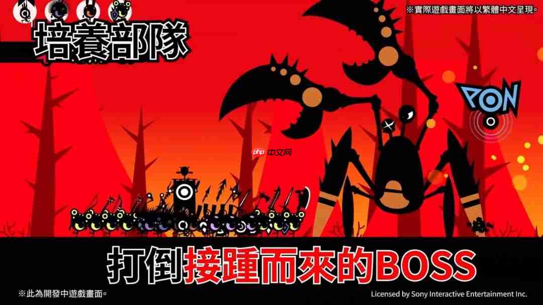 《啪嗒砰1+2合集》免费更新推出“Boss Rush模式”
