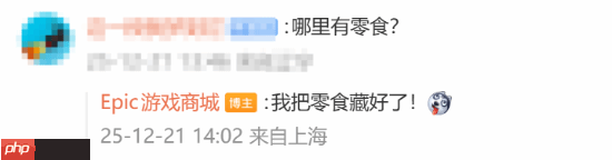 Epic新公告打错字 改了两次才改对:故意还是不小心?