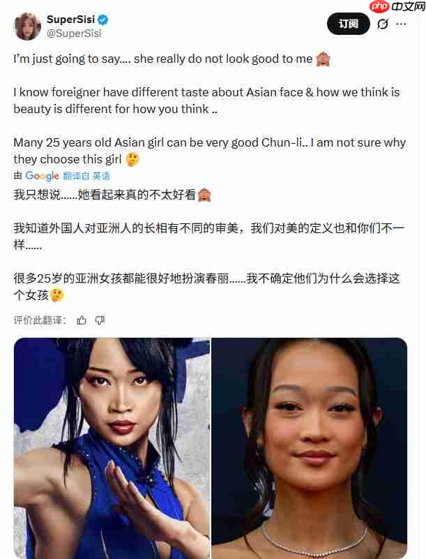 《街头霸王》电影版春丽遭国外女Coser质疑：真的不太好看