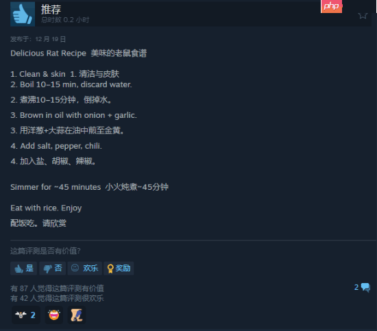 Steam喜加一：《Rat Quest》限时免费领取 看似简单却暗藏“HELP”求救信息