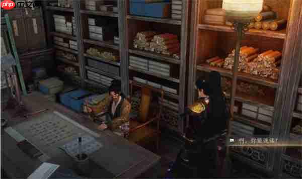 燕云十六声不见山奇遇洞中奇谈任务完成方法-燕云十六声不见山奇遇洞中奇谈怎么完成