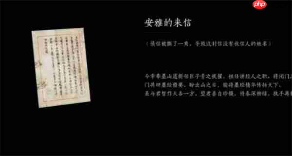 燕云十六声不见山奇遇洞中奇谈任务完成方法-燕云十六声不见山奇遇洞中奇谈怎么完成