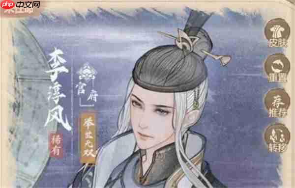 这城有良田李淳风稳控续航流玩法攻略