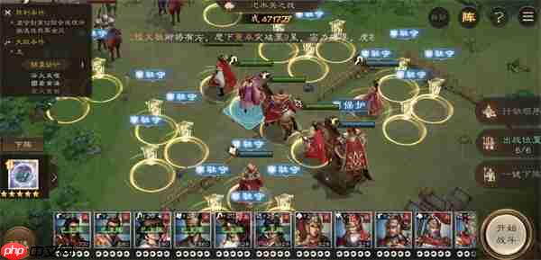 新三国志曹操传九州烽火吴国10000分攻略