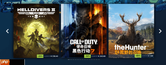 Steam冬促现已开启!光与影 天国拯救2等大作新史低