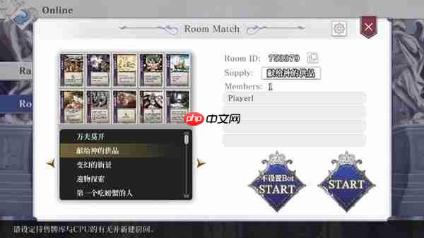 以继承者之争为主题的经典牌组成长型游戏 《HEART of CROWN》 Steam/NS同步发售