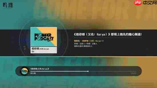 TGA获奖国产开放世界游戏《鸣潮》加入网络热歌《给你呀（for ya）》