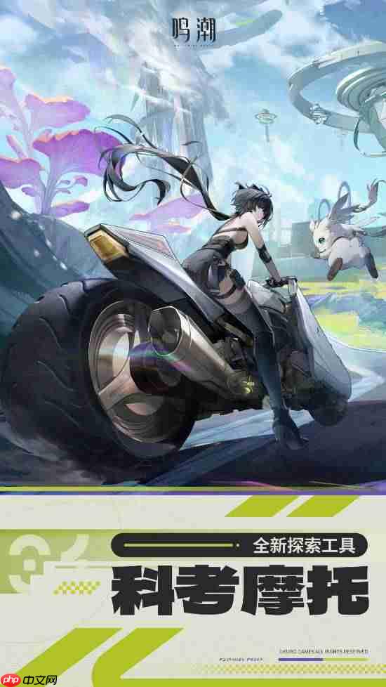 TGA获奖国产开放世界游戏《鸣潮》加入网络热歌《给你呀（for ya）》