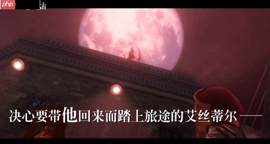 《空之轨迹》重制版第二部正式官宣:2026年全世界同步上市!