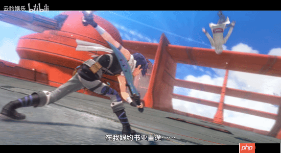 《空之轨迹》重制版第二部正式官宣:2026年全世界同步上市!