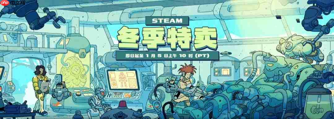 2025年最后一场特卖!Steam冬季特卖现已开启 《战地6》新史低