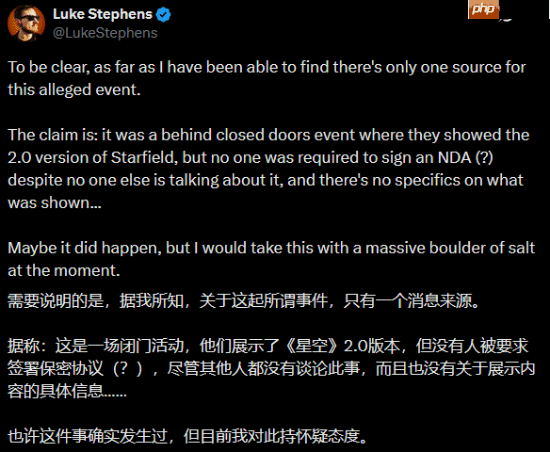 曝《星空》“2.0版本”令人兴奋!但舅舅党劝你冷静