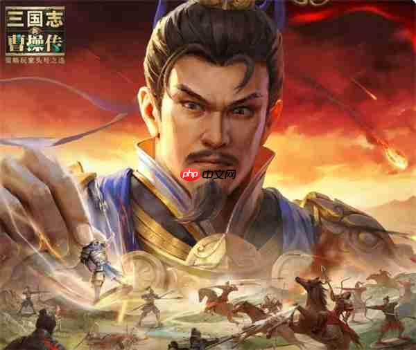 新三国志曹操传阵营科技系统玩法