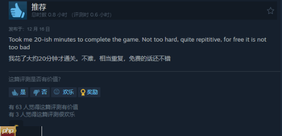 Steam喜加一:像素动作游戏《One Gun Guy》限时免费领取 活动截至12月19日